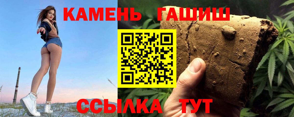 ГАШ убойный Морозовск