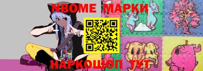 марки lsd Бузулук