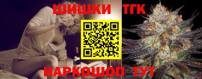 гашик Будённовск