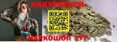 молекула духа Волгодонск