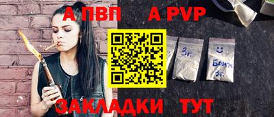 дживик Бугуруслан