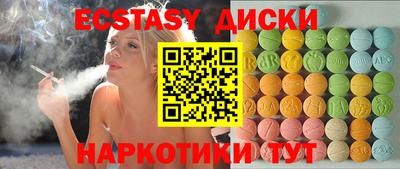гашик Будённовск