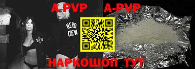 гашик Будённовск