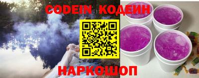 гашик Будённовск