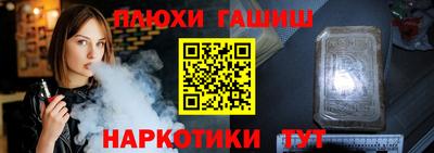 гашик Будённовск