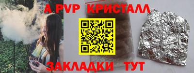 дживик Бугуруслан