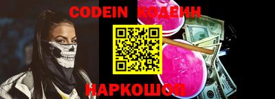 гашик Будённовск