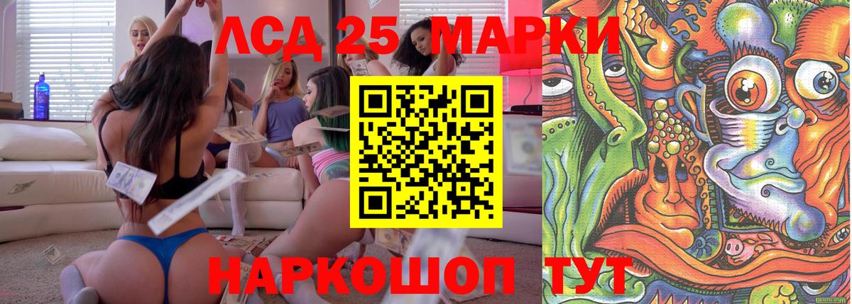 Морозовск  Марки NBOMe 1,5мг  Вход с VPN  Марки NBOMe 1,5мг 